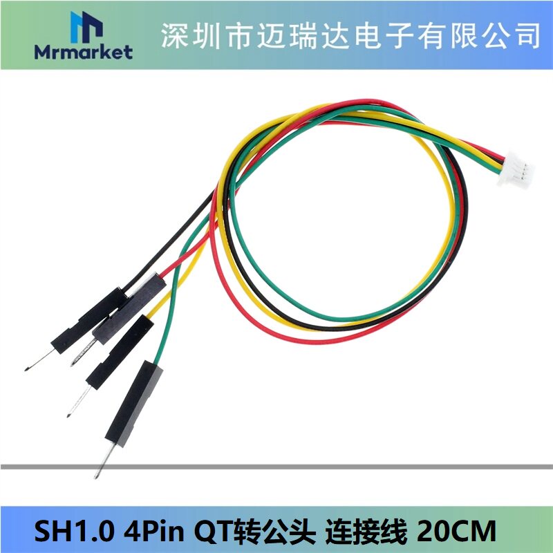 QT转接线