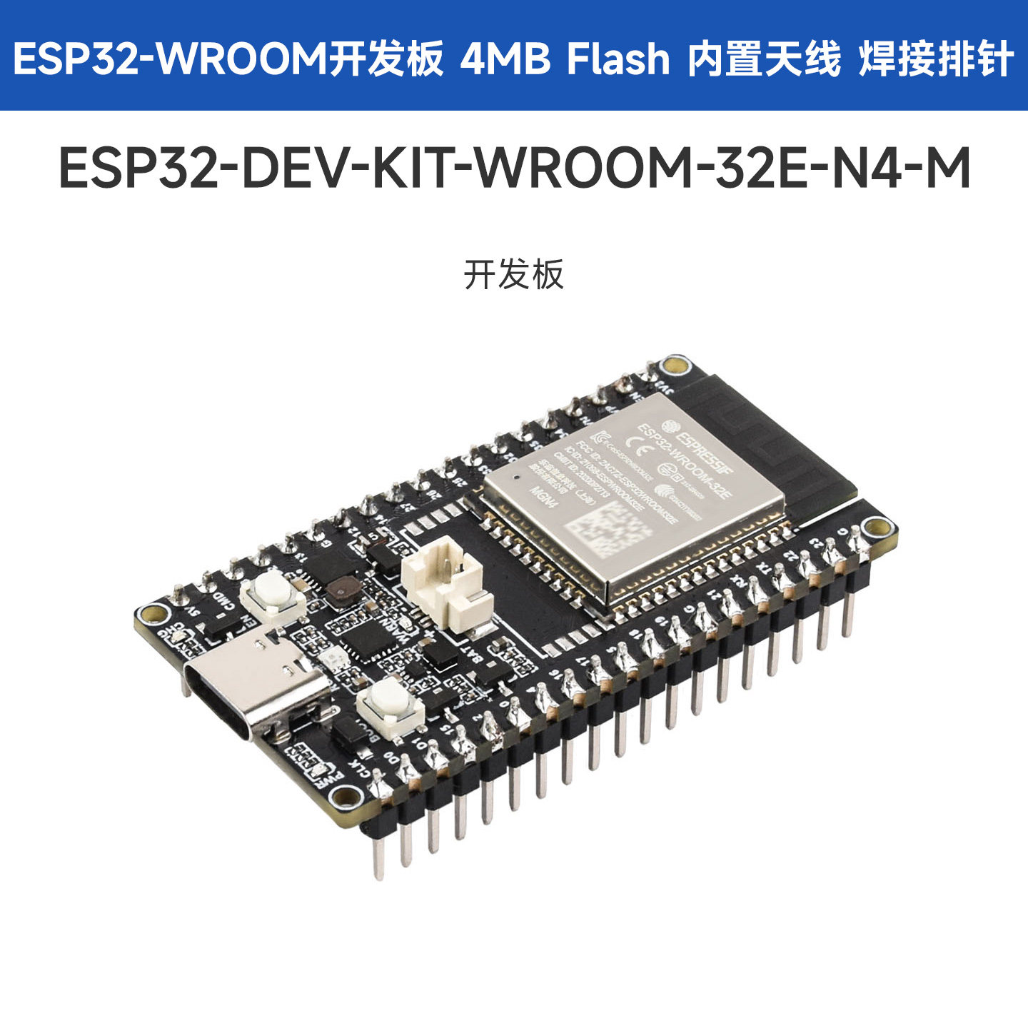 ESP32