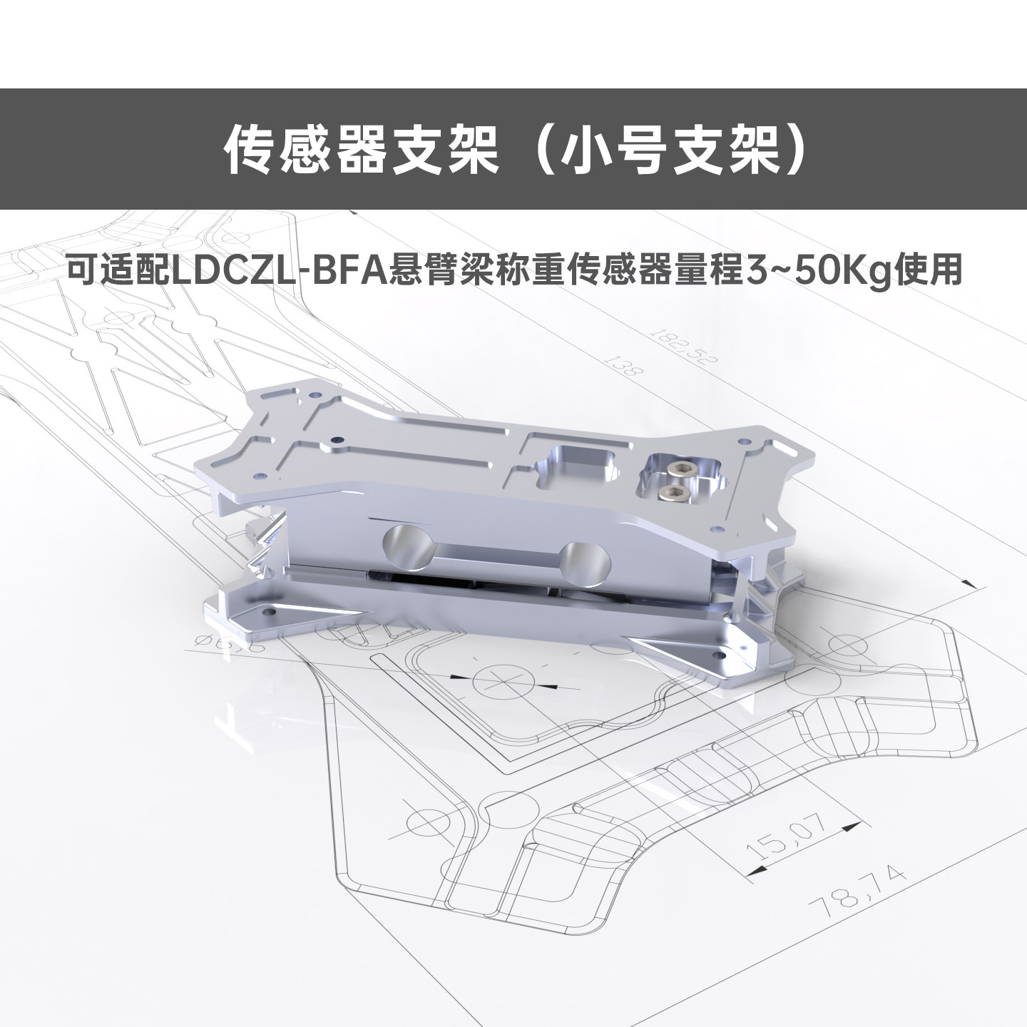 双层支架